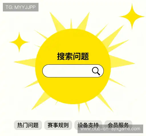 问题解答港